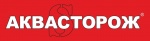АКВАСТОРОЖ