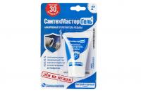 Гель, Сантехмастер Синий, тюбик, г-15, блистер