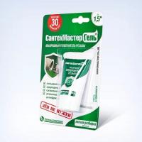 Гель, Сантехмастер Зеленый, тюбик, г-15, блистер