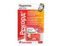 Подмотка для труб, Рекорд, бокс, м-50, блистер